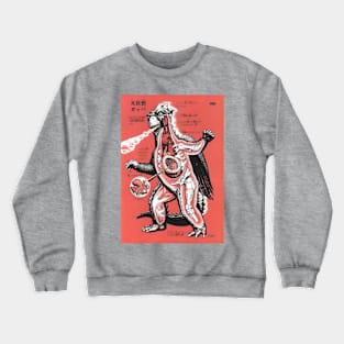 Gappa - The Triphibian Monster Kaiju Crewneck Sweatshirt